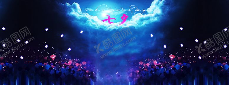 编号：11033310281617558359【酷图网】源文件下载-浪漫素材