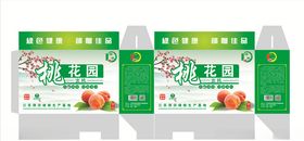 桃子包装盒展开图