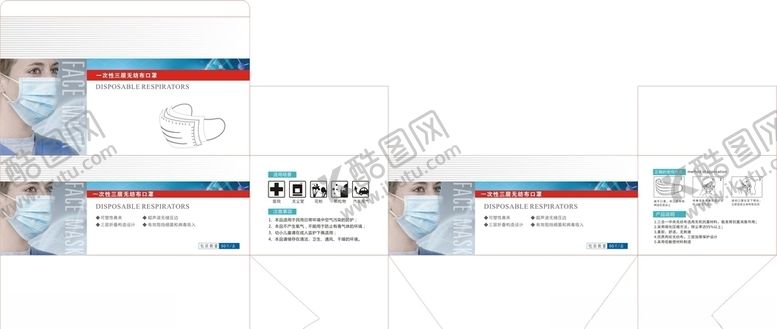 编号：15682110300301005109【酷图网】源文件下载-医用一次性口罩包装平面图