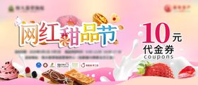代金券