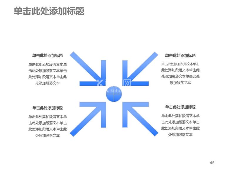 编号：71641610260123115403【酷图网】源文件下载-图表数据 