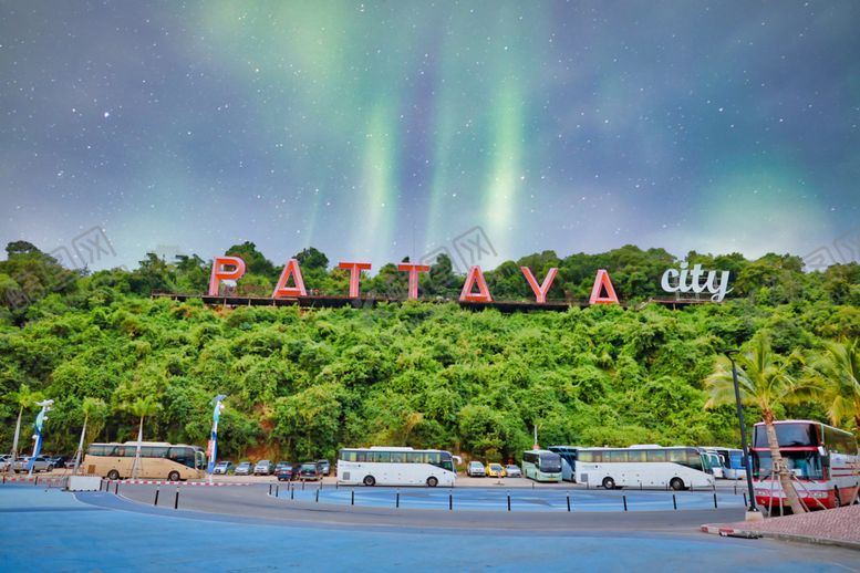 编号：86635909121736458786【酷图网】源文件下载-泰国芭提雅