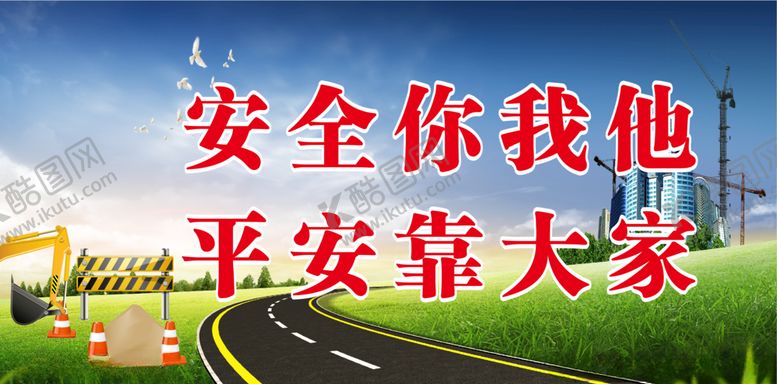编号：84435706262245239993【酷图网】源文件下载-环保背景