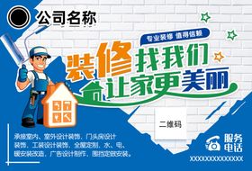 编号：39518009231902122986【酷图网】源文件下载-装修家装画册