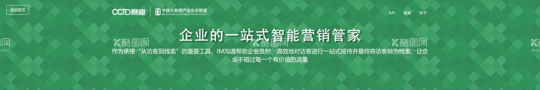 编号：61098410032152471796【酷图网】源文件下载-互联网banner