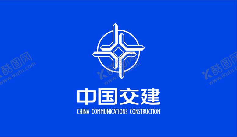 编号：87126902090211224588【酷图网】源文件下载-中国交建logo