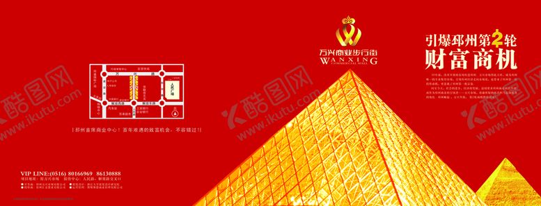编号：19247911170542065853【酷图网】源文件下载-画册封面  
