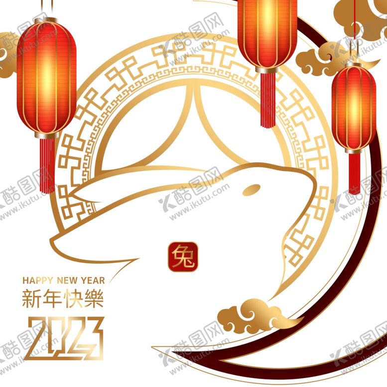 编号：19118312161642018141【酷图网】源文件下载-2023兔年新年素材