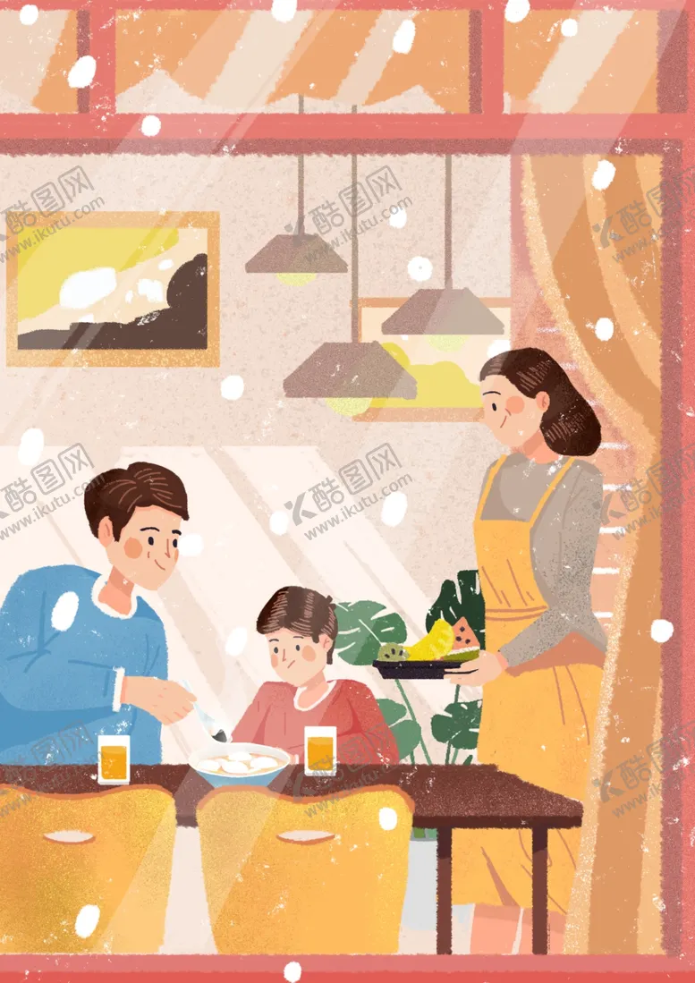 编号：45866104062121413124【酷图网】源文件下载-大寒插画