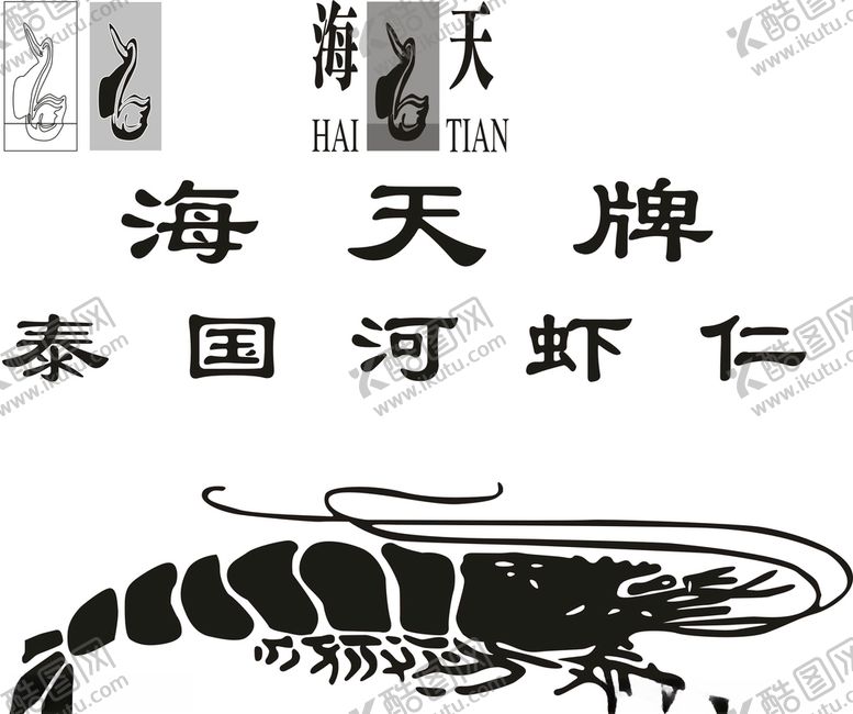 编号：30795509190335505086【酷图网】源文件下载-海天