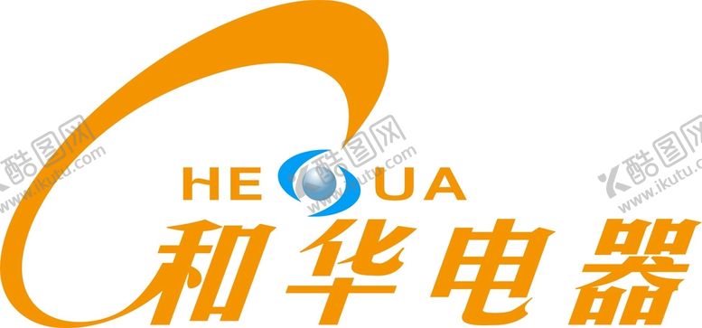 编号：26842202081820546735【酷图网】源文件下载-和华电器