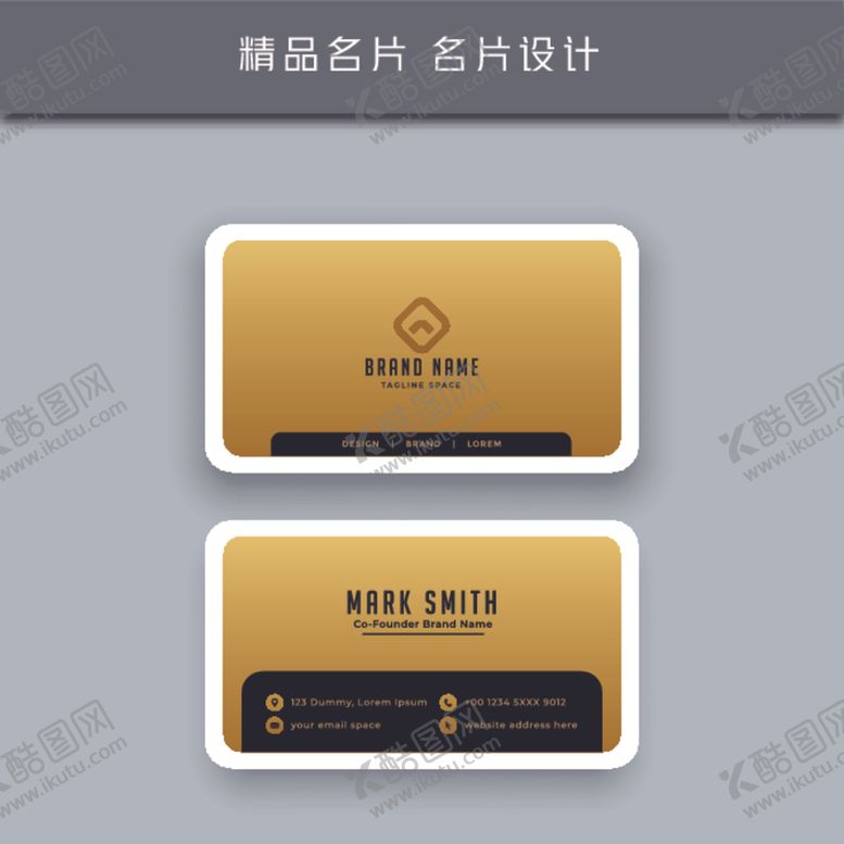 编号：17803509180924163278【酷图网】源文件下载-名片模板名片设计名片图片