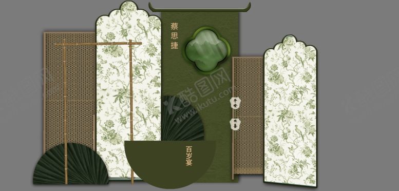 编号：43473205270849495788【酷图网】源文件下载-中式婚礼场景布置设计