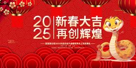 年会跨晚梦想舞台背景晚活动背景