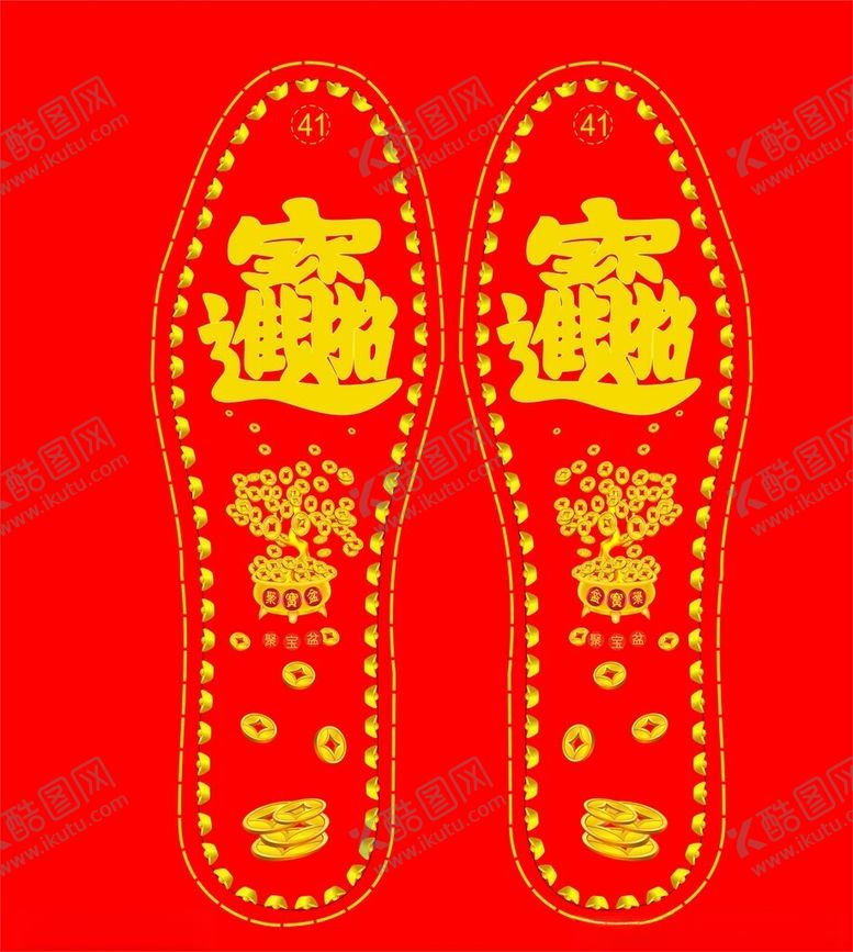 编号：81891501230611226434【酷图网】源文件下载-鞋垫