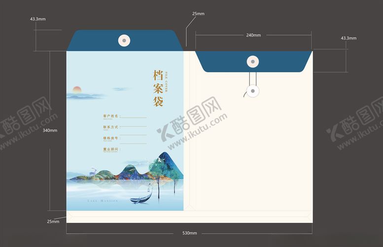 编号：46772910081546138413【酷图网】源文件下载-地产档案袋档案袋