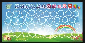 幼儿园风采幼儿剪影