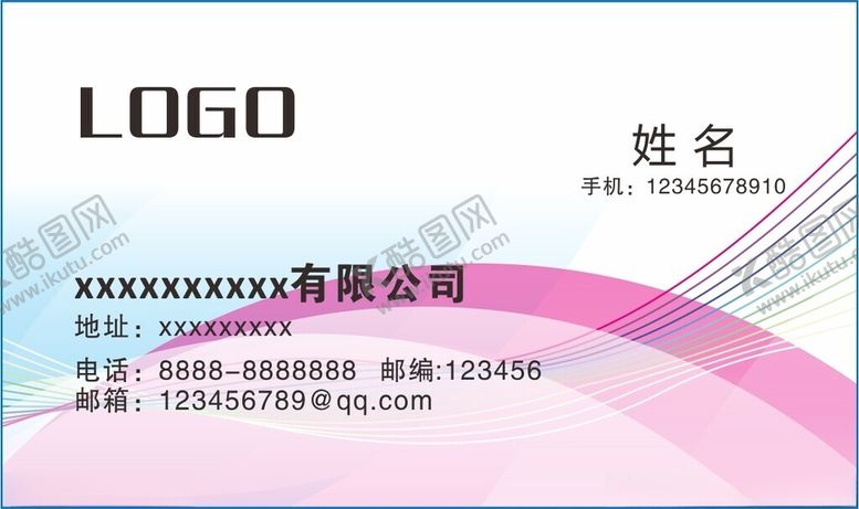 编号：88077802190038358600【酷图网】源文件下载-设计名片