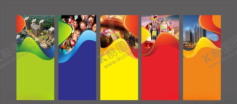 编号：41444709191818386221【酷图网】源文件下载-绚丽地产背景