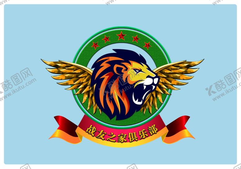 编号：93334601280227387757【酷图网】源文件下载-俱乐部标志