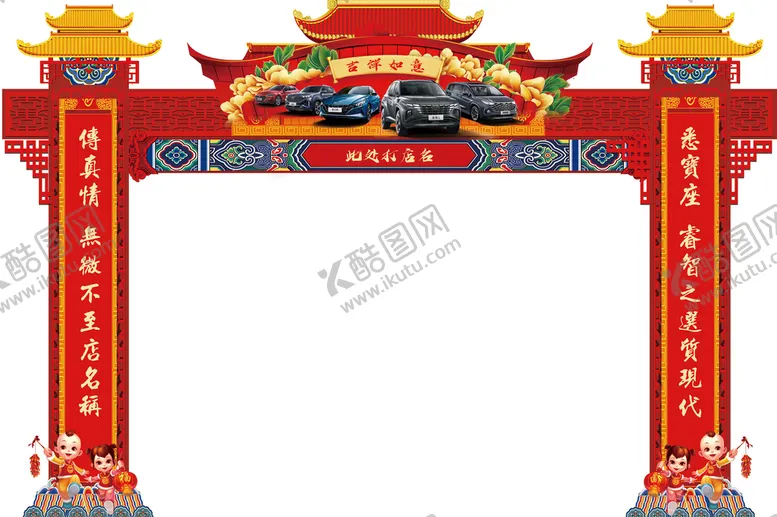 编号：98763009130136211052【酷图网】源文件下载-龙门架