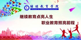 青春