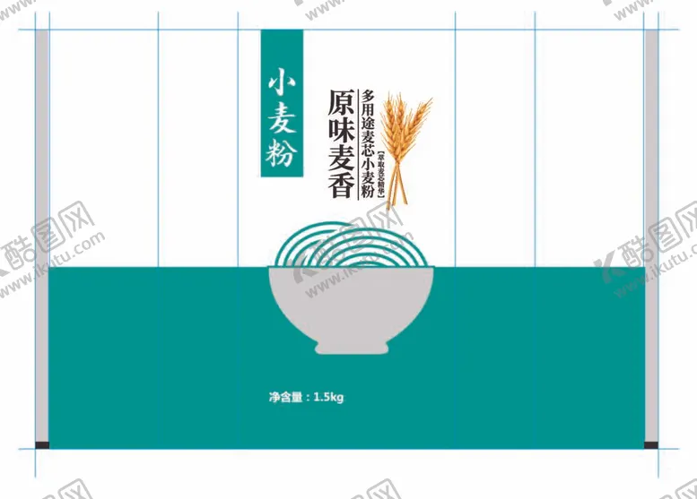 编号：35402910040919187286【酷图网】源文件下载-小麦粉包装设计
