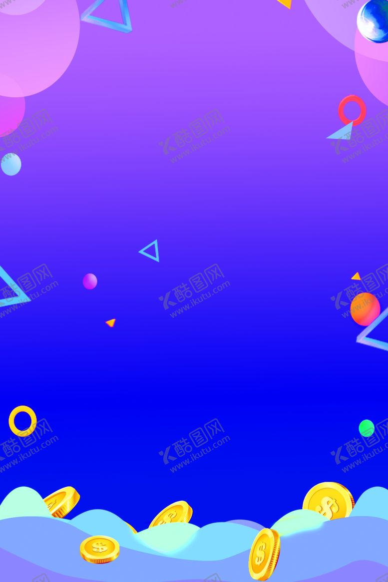 编号：32127009221110042492【酷图网】源文件下载-渐变活动背景