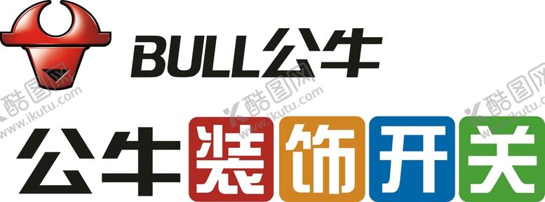 编号：27096102121234128148【酷图网】源文件下载-公牛
