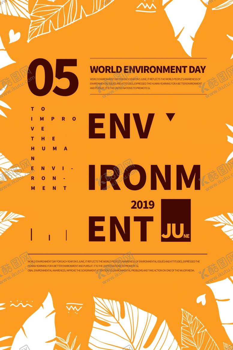 编号：87334809261044144717【酷图网】源文件下载-秋季新品