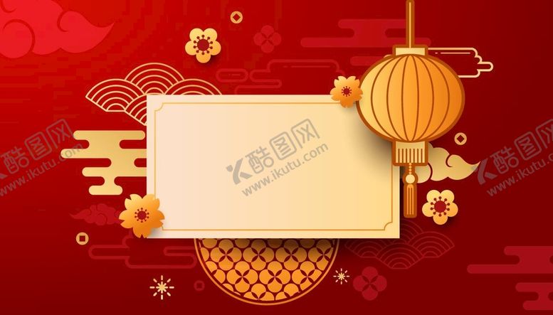 编号：81563910042155597350【酷图网】源文件下载-中国风新年背景海报