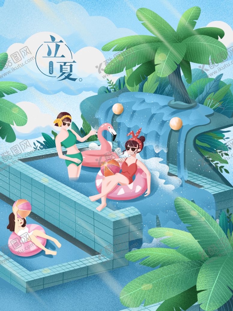 编号：67990405022300264073【酷图网】源文件下载-创意卡通插画图案