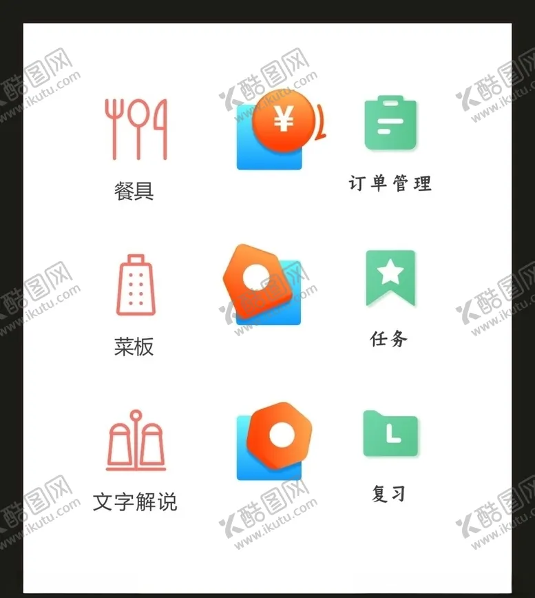 编号：39622004300519151212【酷图网】源文件下载-LOGO标识VI