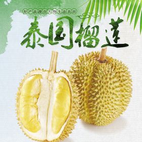 生鲜水果活动促销优惠淘宝主图柠檬柑橘