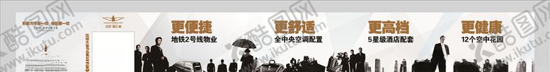 编号：72423405100117412518【酷图网】源文件下载-房地产