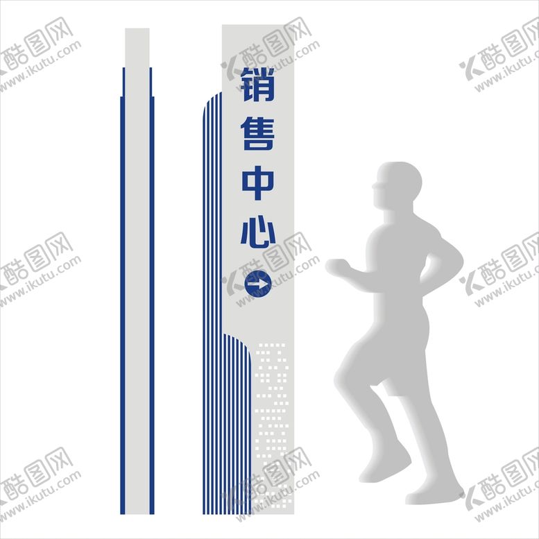 编号：37304201282014513820【酷图网】源文件下载-销售中心