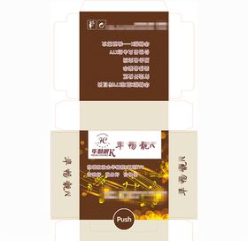 KTV纸巾盒