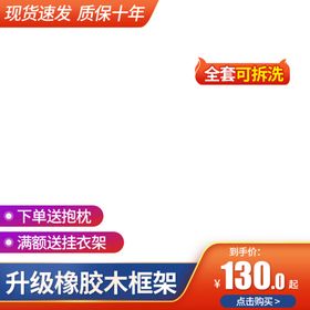 编号：30182509240846170489【酷图网】源文件下载-99划算节主图水印