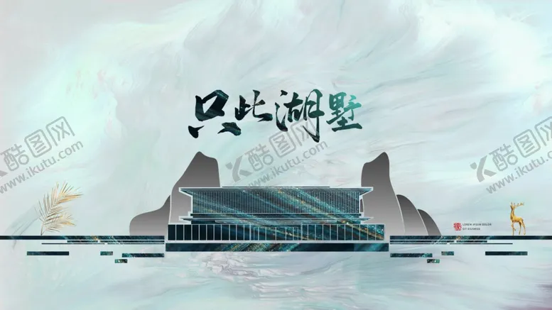 编号：15481206271641144886【酷图网】源文件下载-中式房地产
