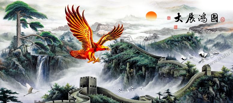 编号：46589710040249208409【酷图网】源文件下载-大展鸿图