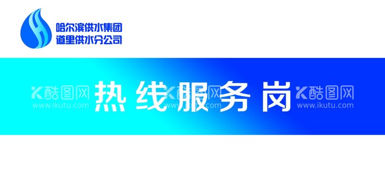 编号：99637412300642465469【酷图网】源文件下载-桌牌