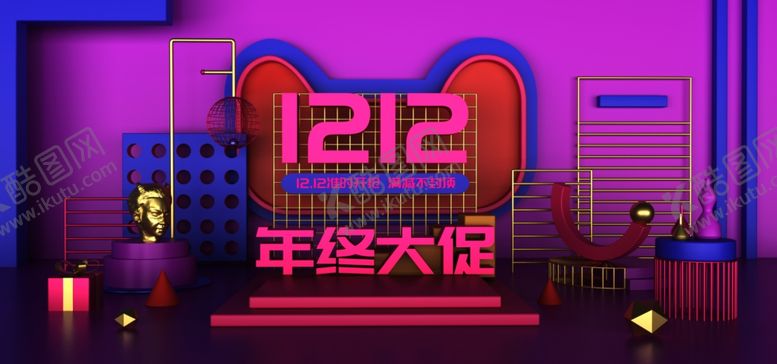 编号：37206405101658067000【酷图网】源文件下载-双十二