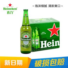 元旦首页