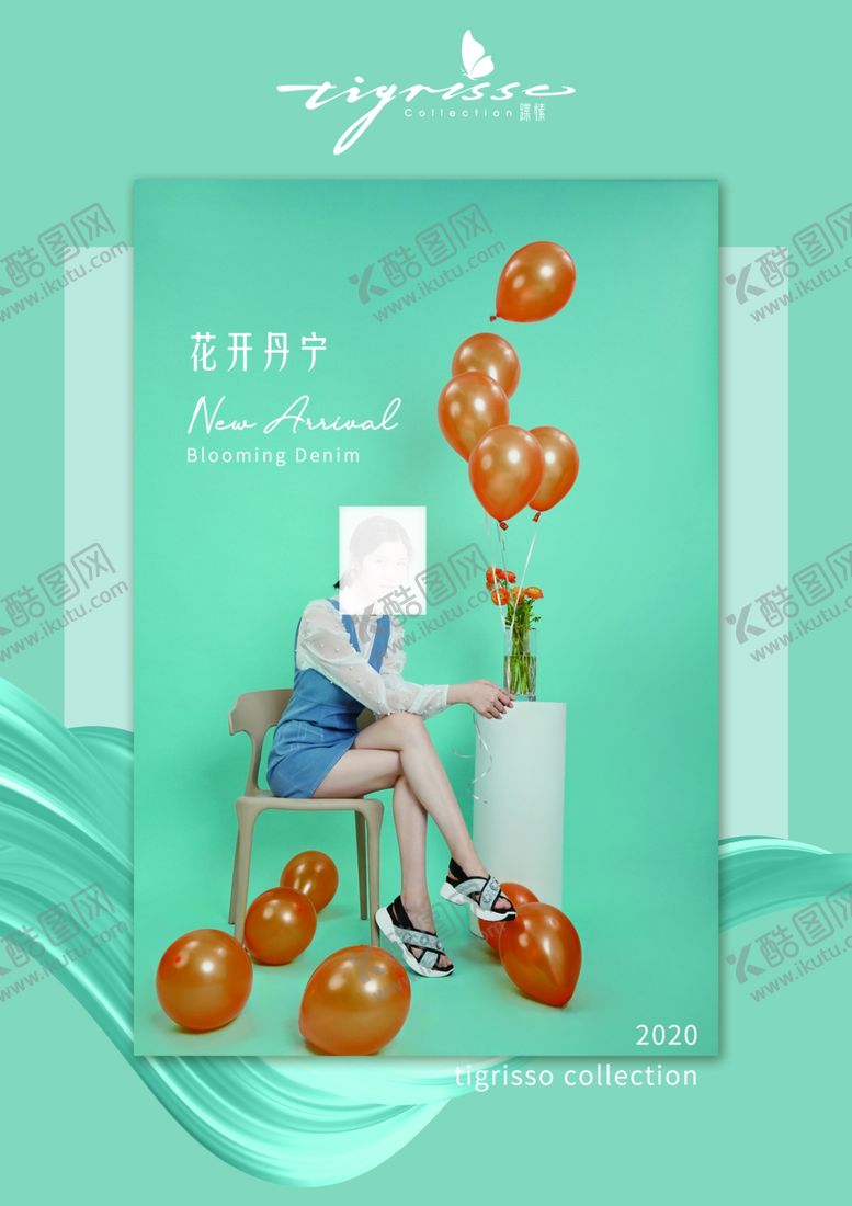 编号：48678810042116296545【酷图网】源文件下载-蹀愫女鞋春季海报