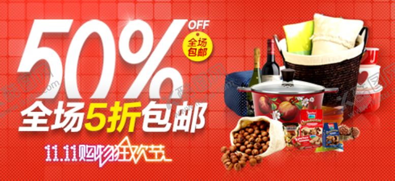 编号：50183710090531309053【酷图网】源文件下载-零食家居活动轮播banner