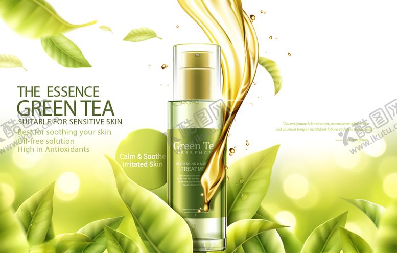 编号：14551309291103546200【酷图网】源文件下载-护肤品广告