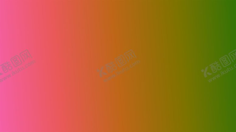 编号：52490202040616382698【酷图网】源文件下载-渐变背景素材