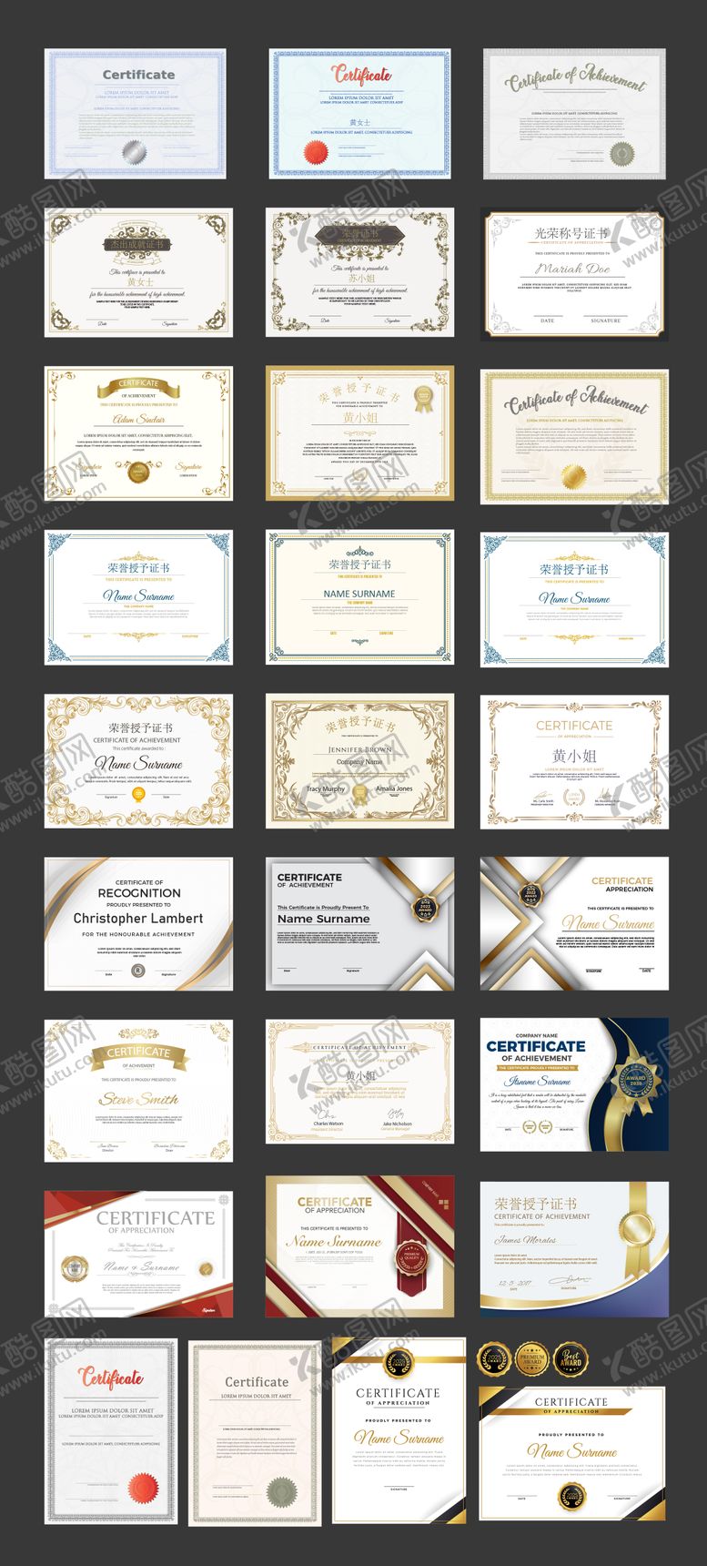 编号：32026011282159295722【酷图网】源文件下载-证书奖状颁奖荣誉设计大全