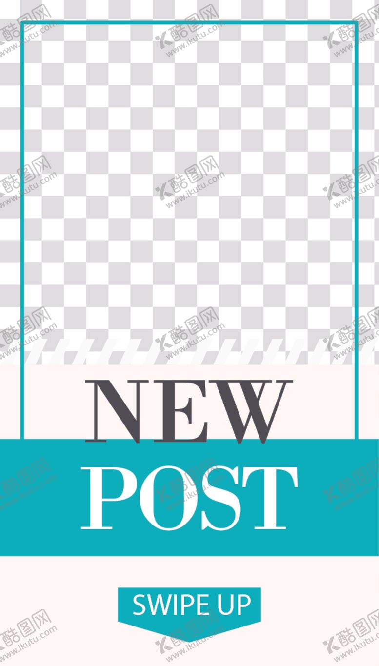 编号：10555007140217432468【酷图网】源文件下载-简约海报