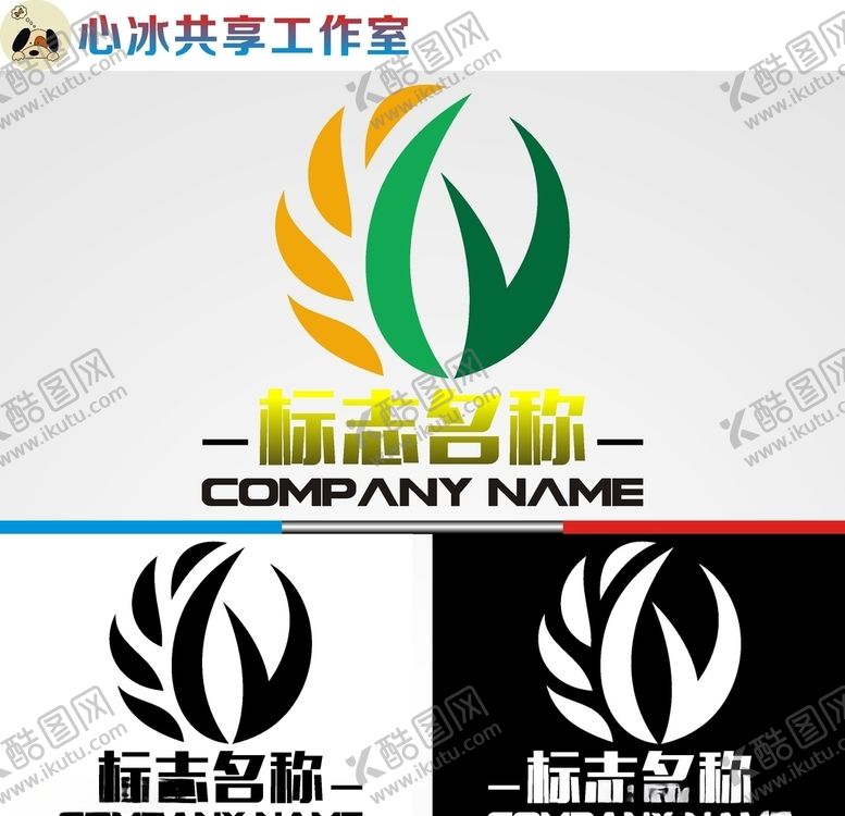 编号：17086810220545189953【酷图网】源文件下载-农业logo